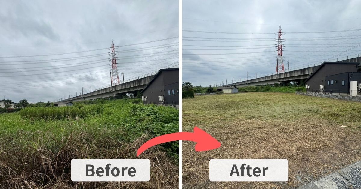 施工事例：本庄市で広い敷地の草刈り・除草｜行田市・熊谷市の植木屋【三村庭苑】