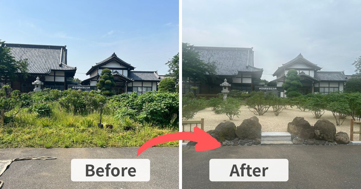 施工事例：上尾市で寺院の庭づくり（防除兼作庭）｜行田市・熊谷市の植木屋【三村庭苑】